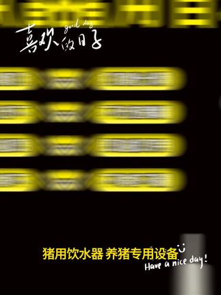 猪用饮水器精品猪大美饮水嘴设备饮水碗产品方便拆卸养猪专用工具