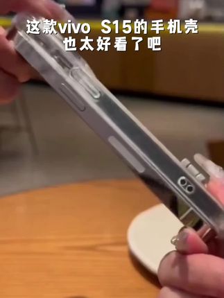 适用于vivos15排排财神羽纱无边框手机壳