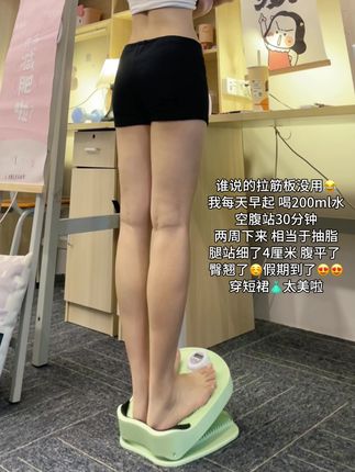 宝子们,这个动作简直就是宝藏!它对大象腿和腿型有很大的帮助,只要每天站30分钟,坚持一个月惊喜满满!#好身材练起来 #小腿拉筋板 #漫画腿养成记