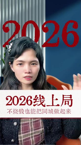 AI+IP新打法,你学会了吗?#李芊辰 #AI #老板ip孵化 #本地生活