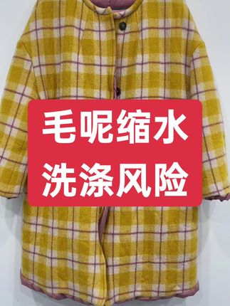 #西施客洗衣培训 #西施客洗衣洗鞋