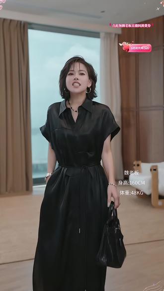 #到底谁还没有买tutu裙 姐妹们,这款魏老板同款连衣裙,面料顺滑垂感好,穿着舒服不贴身。翻领连袖能遮住手臂赘肉,自带腰绳可以收腰,肚子胯宽都能藏住。黑色大方耐看,不管日常出门还是上班通勤都合适,穿上版型利落显高挑,简单穿就很有气质,不挑年龄很好驾驭。#女款连衣裙#让配色决定穿搭#老钱风#穿和穿搭的区别#显瘦穿搭 @DOU+小助手 @上热门🔥🔥🔥 @魏老板私服-周六早7.50分见