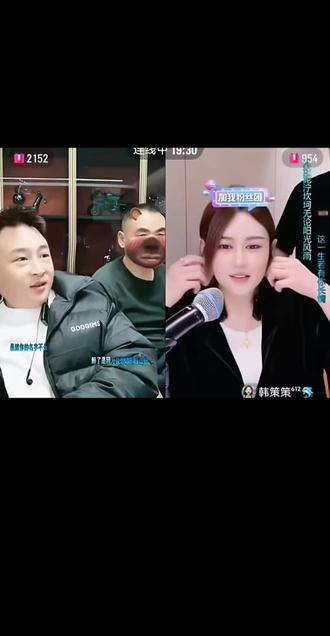 飞仔和韩策策的双方父母直播间同框,两位亲家终于见面了。
#飞仔飞嫂家长见面会#飞仔直播间#韩策策父母
#木家飞仔#韩策策