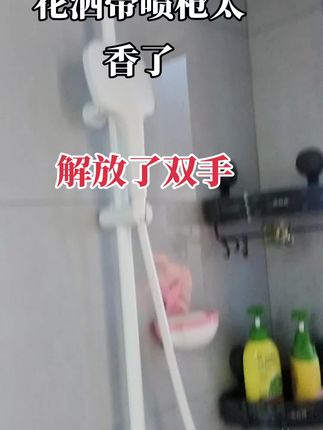 #有了喷枪#再也不用手刷席子了#不可思议 #好物推荐分享