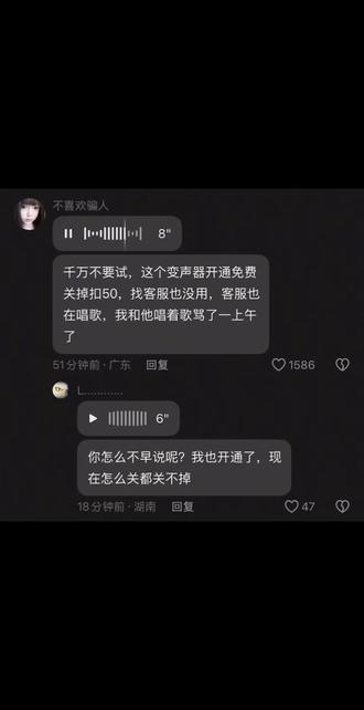 要笑死在厕所里#kk变声器 #一下一个不吱声