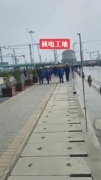 核电工地普工@孙老师讲核电