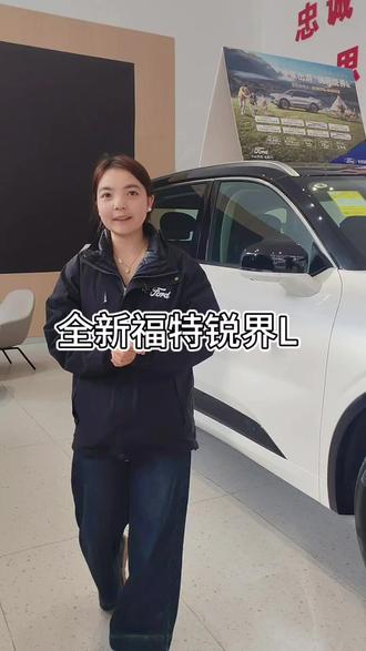 锐界L配备机械四驱,遇到雨雪湿滑路面,直接开挂,安全感满满
📞 咨询热线:0934-8899661
📍 地址:庆阳市西峰区陇东汽车城南22号好礼等你来拿!