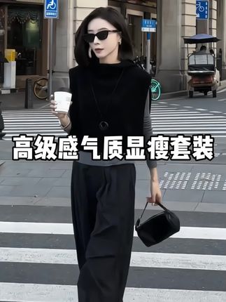 #春秋新款 #高级感穿搭 #时尚气质穿搭 #通勤搭配 #显高显瘦穿搭