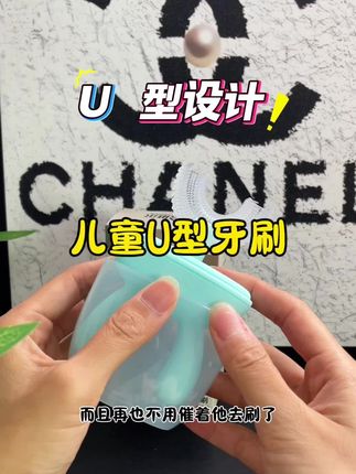 家里有不爱刷牙的宝宝。宝妈们 这个牙刷赶紧安排上。 让宝宝从此爱上刷牙#母婴好物 #宝宝刷牙 #宝妈分享 #宝妈推荐 #好物推荐🔥