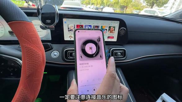 虎9连接蓝牙后,播放音乐没有声音怎么办?一定要点击这个按钮 #瑞虎9 #奇瑞汽车 #虎9 #奇瑞瑞虎9 #国产车