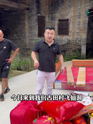 今天看望的是汀泗桥镇古田村飞仙洞一位九十多奶奶和他就小儿子,他小孩子因早年当过兵,后期不知道什么原因导致严重的自闭症,怕见光,