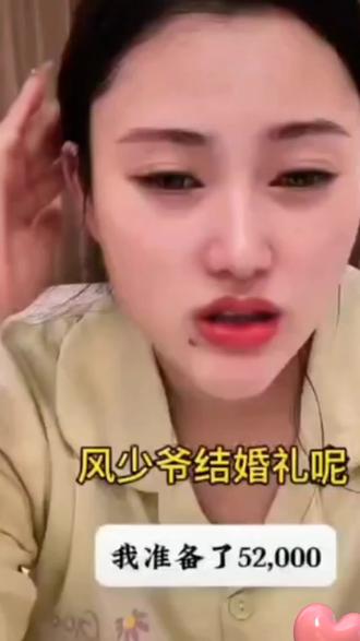 #强烈推荐#真实生活分享计划#上热门 #唐三妹#结婚