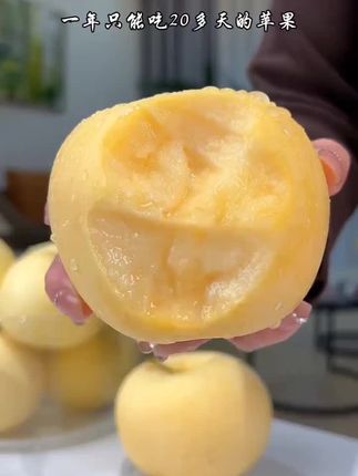 #强烈推荐 #新鲜采摘 #应季水果 #快来一起尝个鲜 #奶油苹果