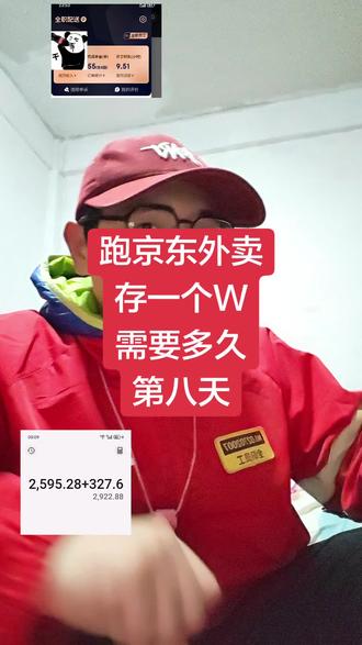 生活不易,但我们依然可以笑着面对。#真实生活分享官