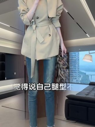 穿搭