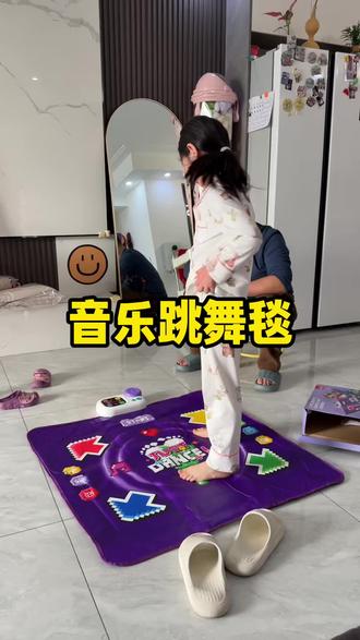 无线音乐跳舞毯假期陪孩子在家里运动起来,大人儿童都可以跳#亲子互动游戏 #音乐跳舞毯儿童