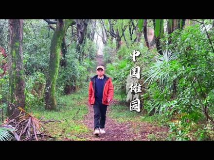 南昌居然也有傩神石像,中国傩园
#南昌旅游攻略 #江西旅游 #南昌傩园