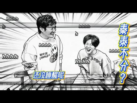 商鞅:我只想变法 没想变性#灵魂画手#搞笑#综艺