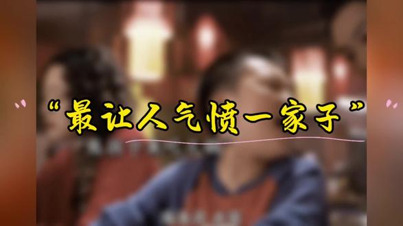 #熊孩子大闹火锅店 真是有什么样的家长就有什么样的儿子