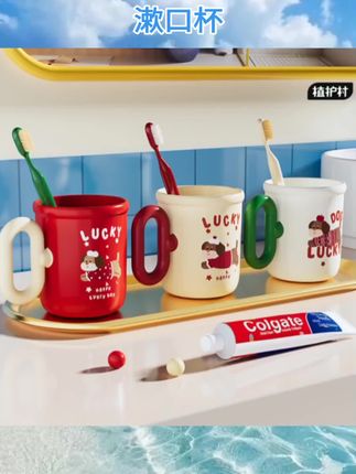 2025新款刷牙漱口杯子卫生间家用高级儿童情侣旅行便携塑料洗漱杯#强烈推荐 #好物推荐🔥 #上热搜 #强烈推荐 #漱口杯