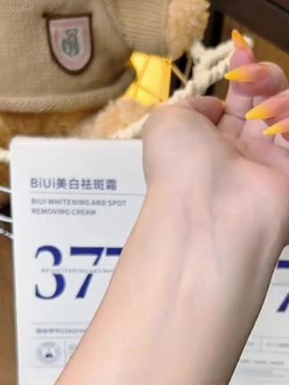 #精华液 #精华液推荐 #淡斑精华液