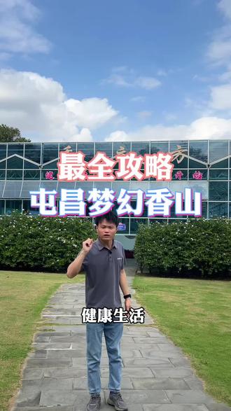 赶紧冲啊!里面太好玩啦!