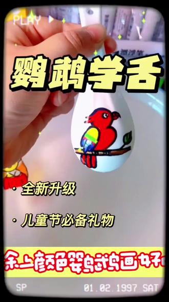 红彤彤的小鸟,祝愿大家的日子都能红火好运🍀#好物推荐🔥 #小鸟简笔画法 #简笔画#漂浮笔#一学就会系列 @DOU+小助手