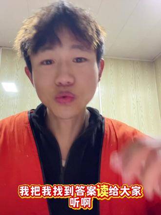 勿要日日知非,日日改过;一日不知非,即一日安于自是;一日无过可改,即一日无步可进#了凡四训 #戒色 #万恶淫为首 #泓清计划