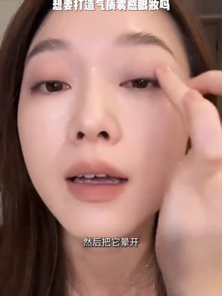 kakashow繁星闪闪液体眼影单色细闪哑光氛围感眼部彩妆#美妆 #氛围感 #好物推荐🔥