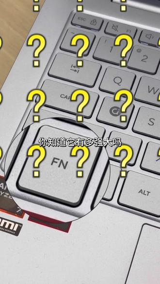 电脑FN键的用途你知道几个#电脑快捷键 #fn键 #电脑知识#华硕天选 #天选6Pro锐龙版