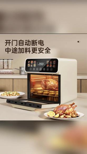 #好物推荐 #烤箱 有了这台多功能空气烤箱,再也不用担心烤鸡翅烤焦了!它的热风循环系统可以均匀加热食物,不用费力翻面也能确保受热均匀。而且它功能多样,喜欢的朋友赶紧入手一台吧!#空气炸锅 #烤箱美食 #超便宜超划算