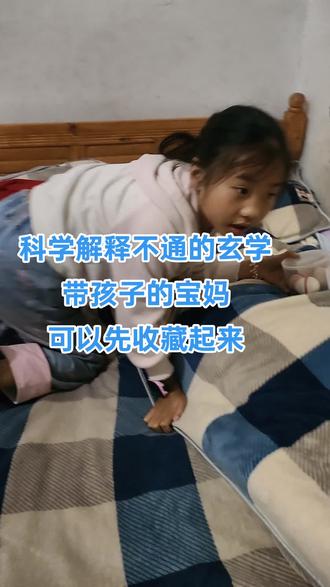 鸡蛋绑红绳,玄学操作引热议~科学解释不了的,先收藏再说🥚🪢大人孩子都可以用的玄学滚鸡蛋,受惊害怕都可以用这个方法,前面一个作品里面滚出来的是那个小娃娃,后面再接着滚三个,这个已经看不到什么了,蛋黄也粉粉的不像那个很柴的肉一样撕下来是一条条不粉的了,蛋黄中间也有那个像豆浆一样的一小点了。这样的话就不用再滚了。 #生活小妙招 #育儿日常