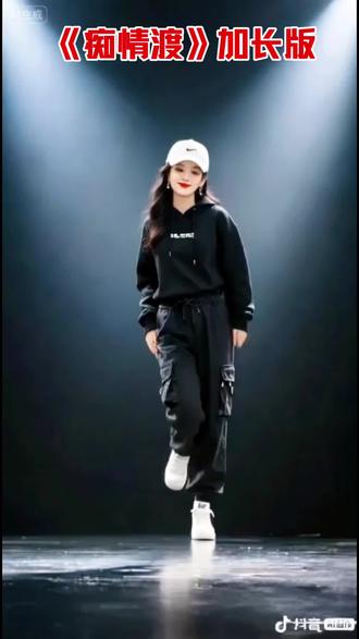 抖音万能# Al跳舞《知情渡》#最美广场舞#这支舞太火了