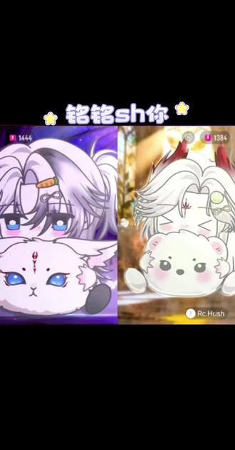 这里有两个人很萌!#铭铭sh你#xy李傲铭 #rchush