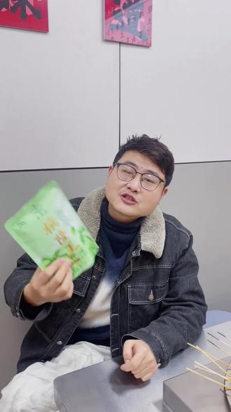 榔子测评第六期#鲜果槟榔 #湖南 #长沙