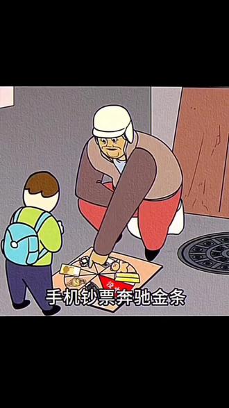 几天登上榜首kk键盘
