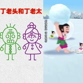 葫芦娃#简笔画 #简笔画教程 #简笔画幼儿园 #简笔画的日常 #简笔画教大家画简笔画