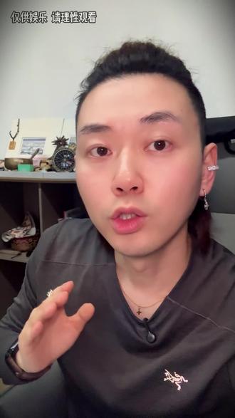 双鱼座说分手#星座 #双鱼座