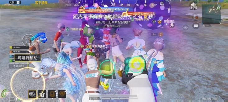 大江大海江大海#和平精英 #热门