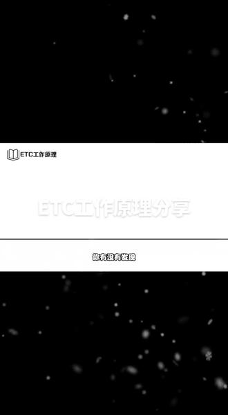 ETC工作原理#人工智能 #您身边的ETC服务专家#ETC办理