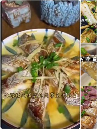 咸带鱼油带腌制风干带鱼段半干去头尾切段发2-3斤#咸带鱼 #风干带鱼 #腌制带鱼 #半成品带鱼#好东西一起分享