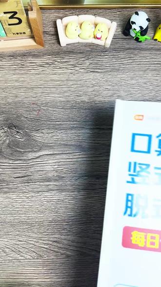 #寒假计算 每日计算不能停#三年级数学下册 #计算