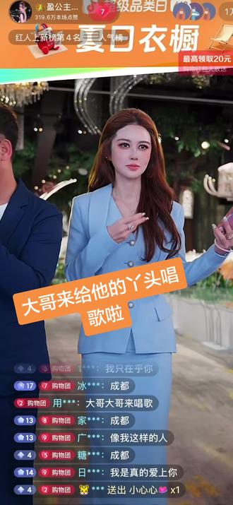 大哥给她的丫头唱歌,太感动🥰🥰曾经两个彼此相爱的人,不管你们什么关系我们永远支持你们🥰🥰@👑盈公主👑5月21日上午8点直播❤️ @纳迪尔 #520直播互动