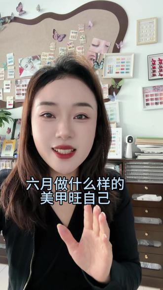 六月做什么美甲旺自己 给大家挑选了三款六月专属美甲#抖音二创激励计划 #通渭美甲#dou上热门美甲 #美甲 #美甲学习