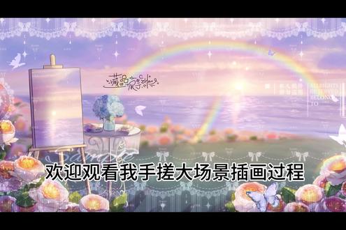 双人插绘画过程 #procreate绘画 #稿件展示 #绘画过程 #无限人偶 #上色过程