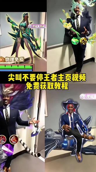 尖叫不要停 司空震主页展示视频 王者主页视频 云中君 韩信主页展示视频 刘邦
#剪映 #尖叫不要停哪吒 #尖叫不要停哪吒王者主页 #黑人西装王者荣耀澜
尖叫不要停原视频 尖叫不要停孙权 尖叫不要停伽罗 尖叫不要停凯 尖叫不要停夏侯 尖叫不要停宫本 尖叫不要停镜 尖叫不要停原版出处