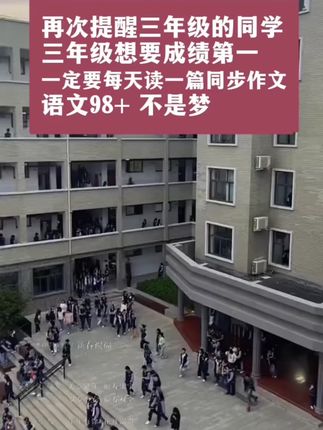 三年级第一个单元《猜猜他是谁》孩子不会写,可以给他这本#同步作文 写作技巧,优秀范文都有