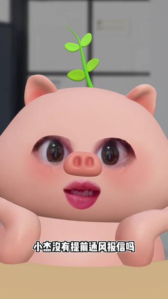 族综给我吃美了呀,还是外包会来事😍
sdfj新音母带给我速速拿出来给外包重剪
#wlj #mzc #lm