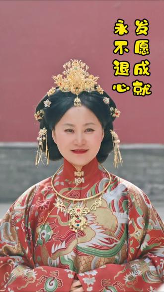 发愿成就
永不退心#智慧觉醒指南 #国学之美 #原创 #发愿 #修行修心修性