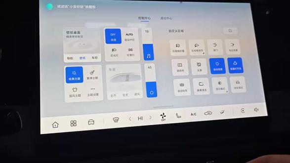 三代univ车机壁纸设置教程
#univ #第三代univ